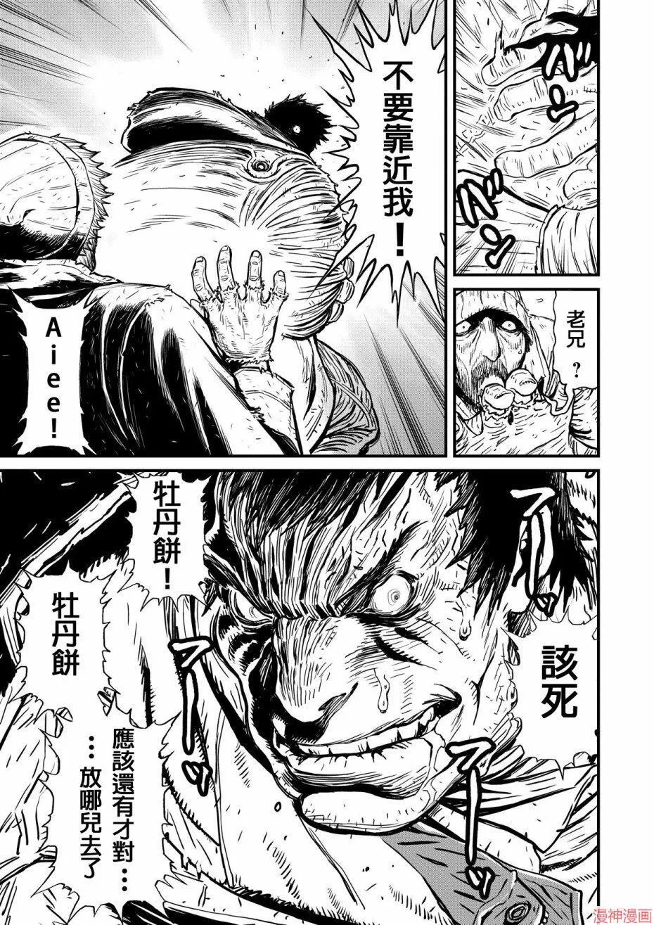 11卷 第13页