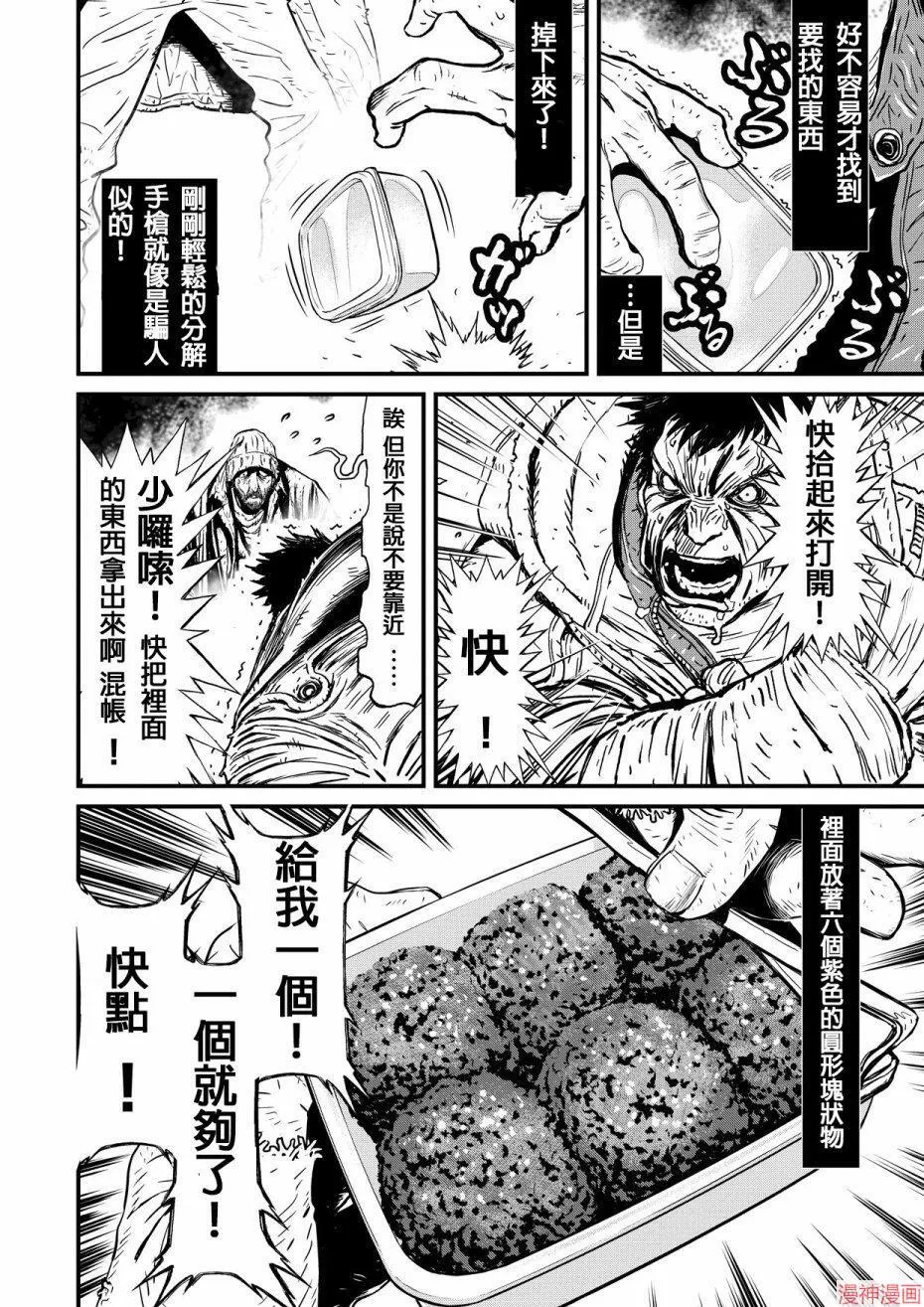 11卷 第14页