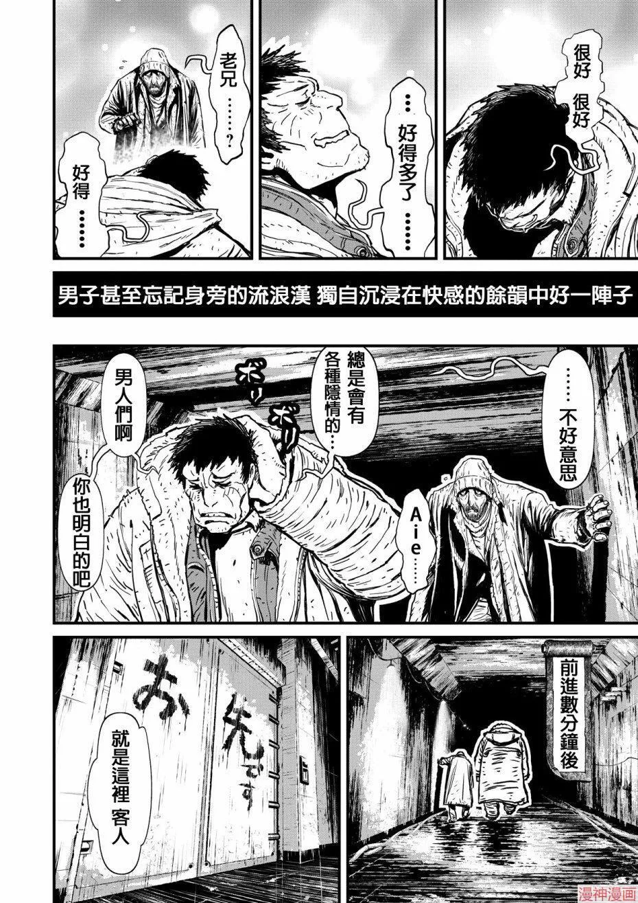 11卷 第16页