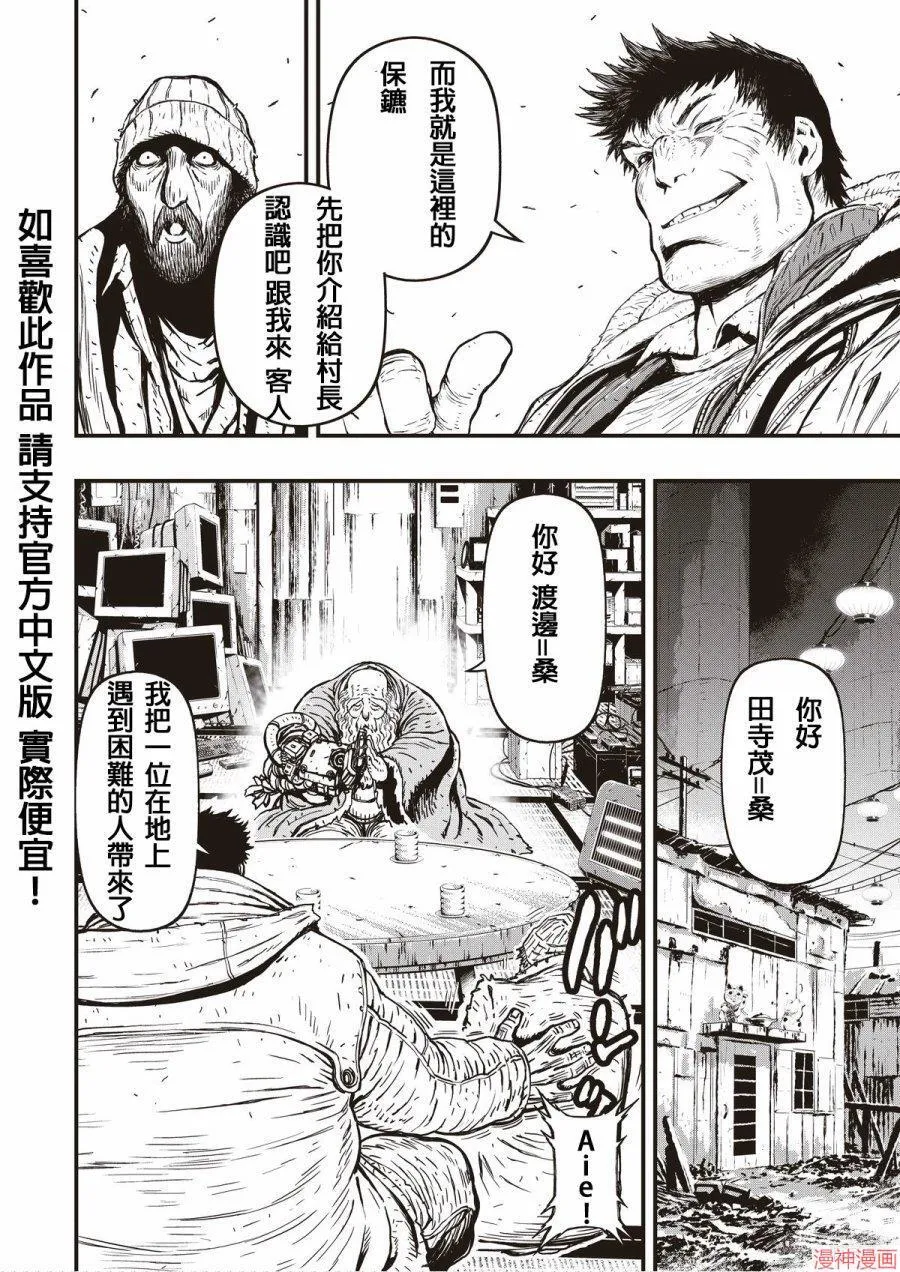 11卷 第20页