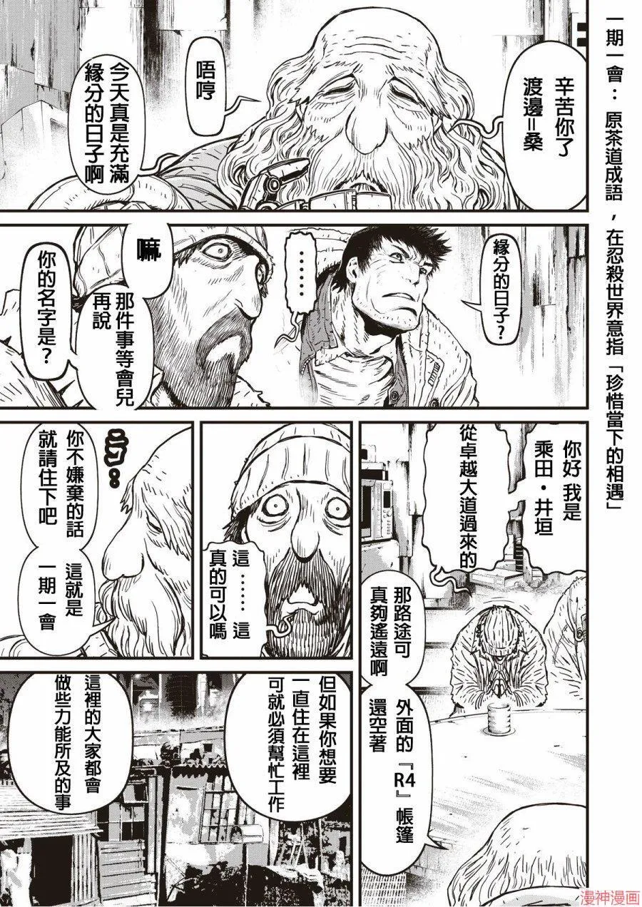 11卷 第21页
