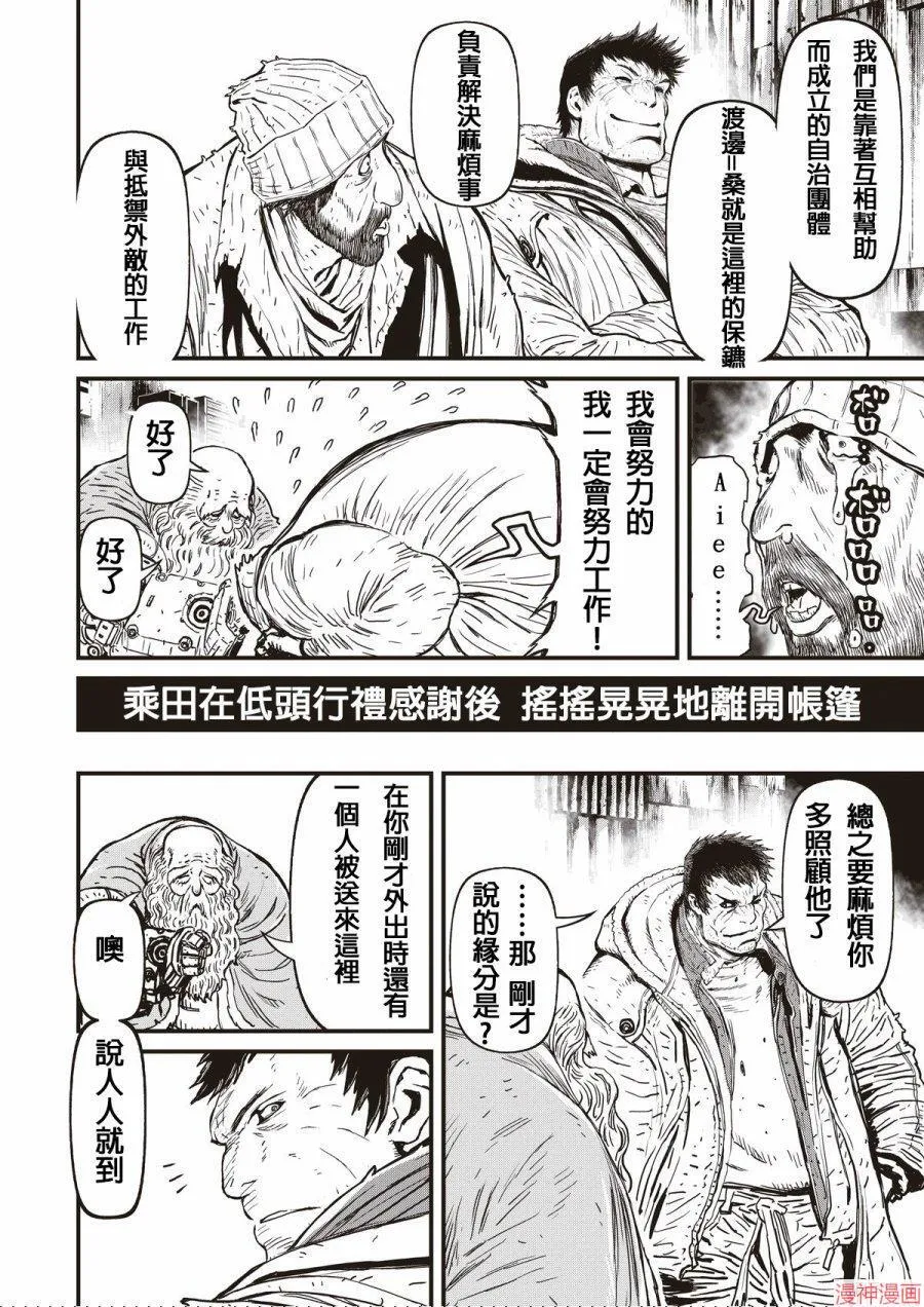 11卷 第22页