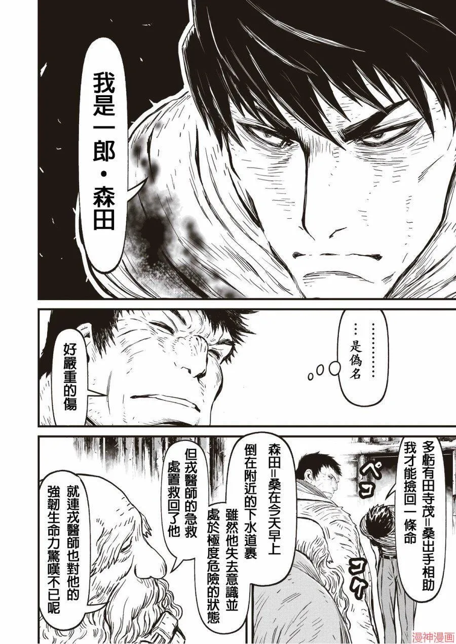 11卷 第24页