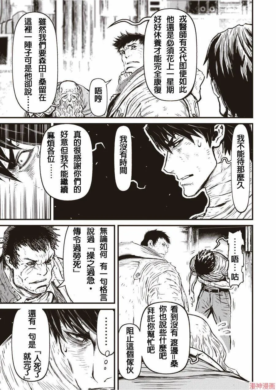 11卷 第25页