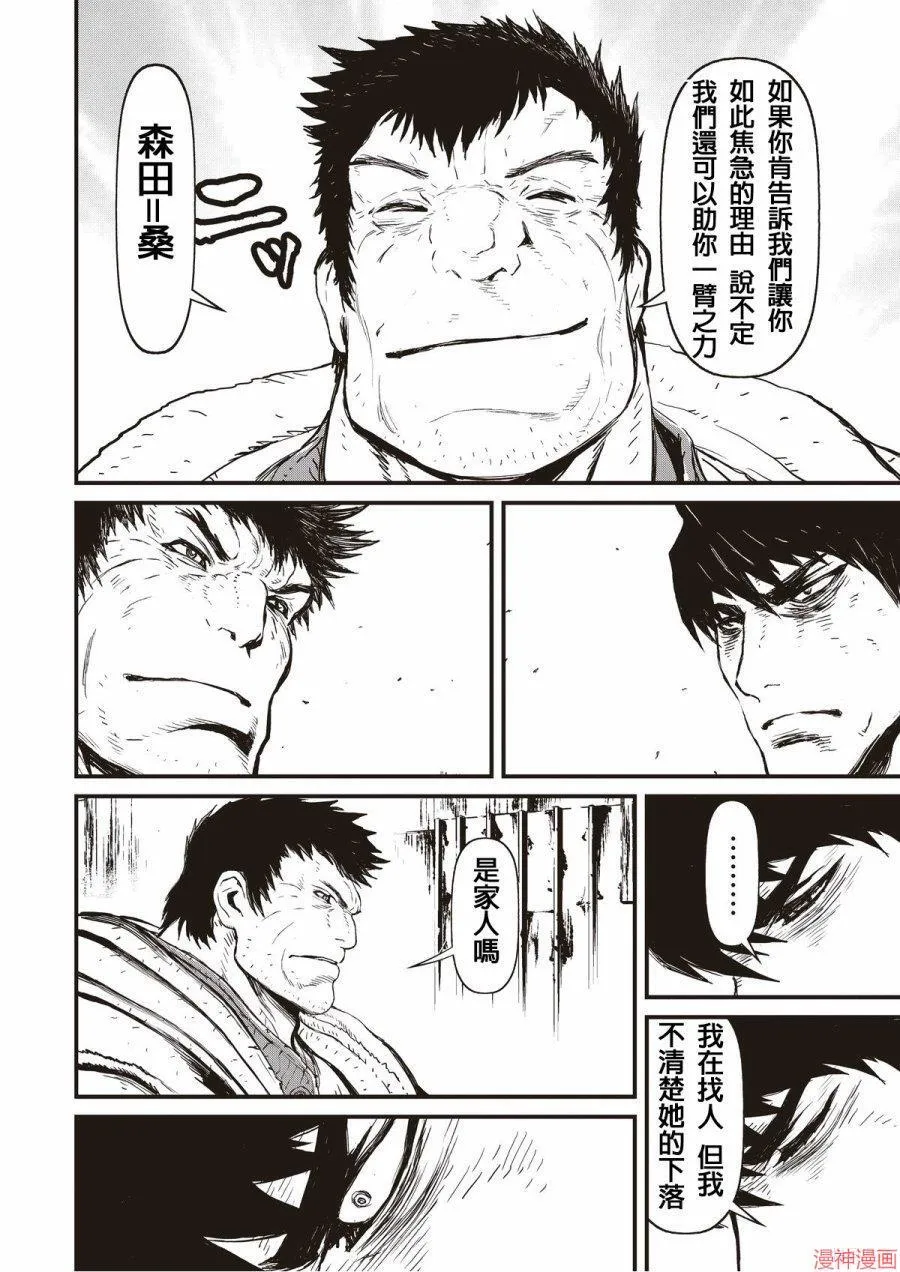 11卷 第26页