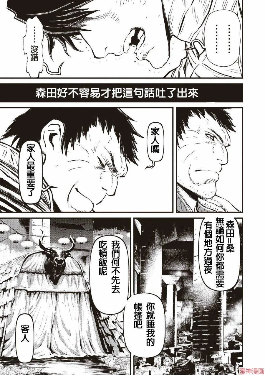 11卷 第27页