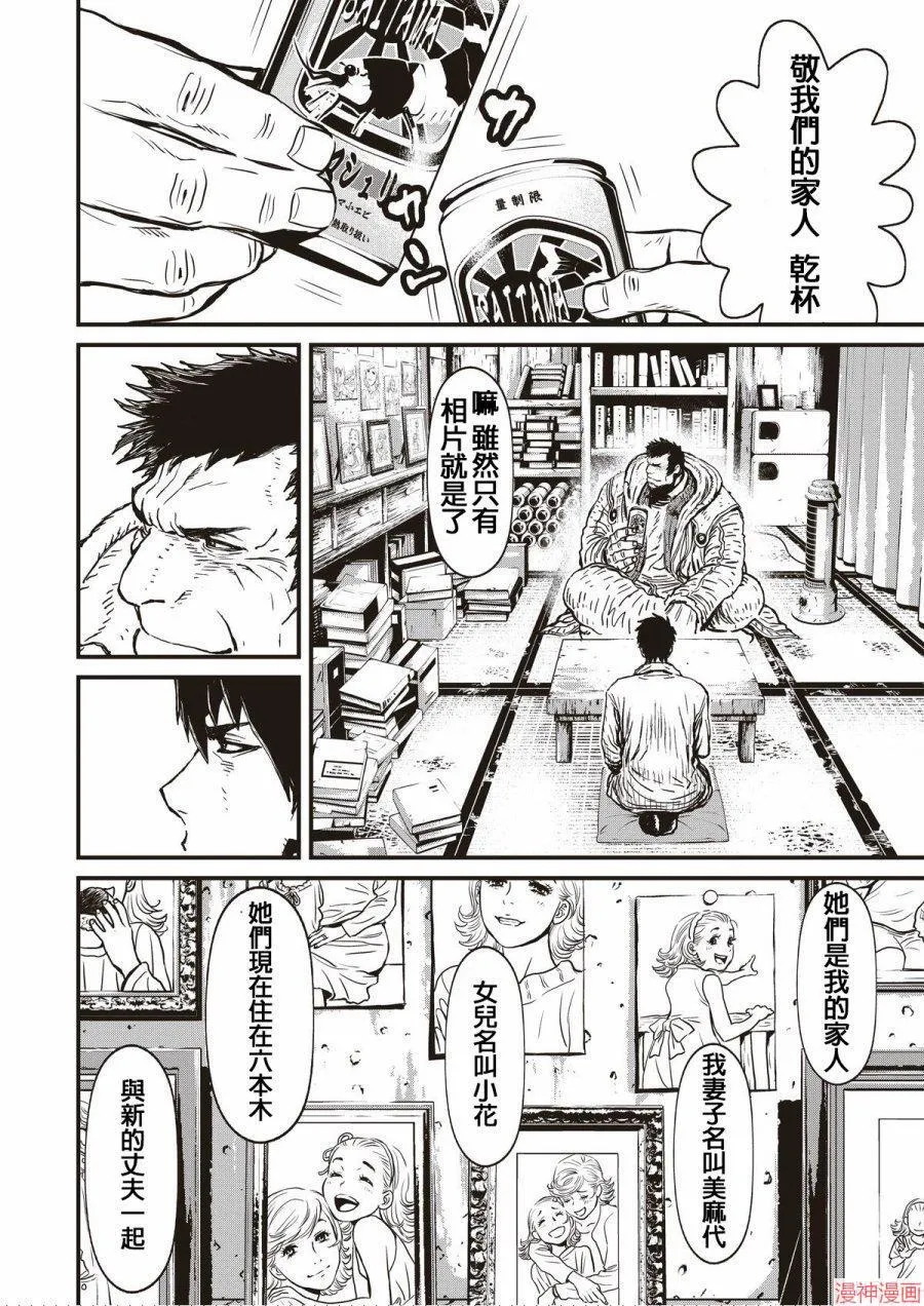 11卷 第28页