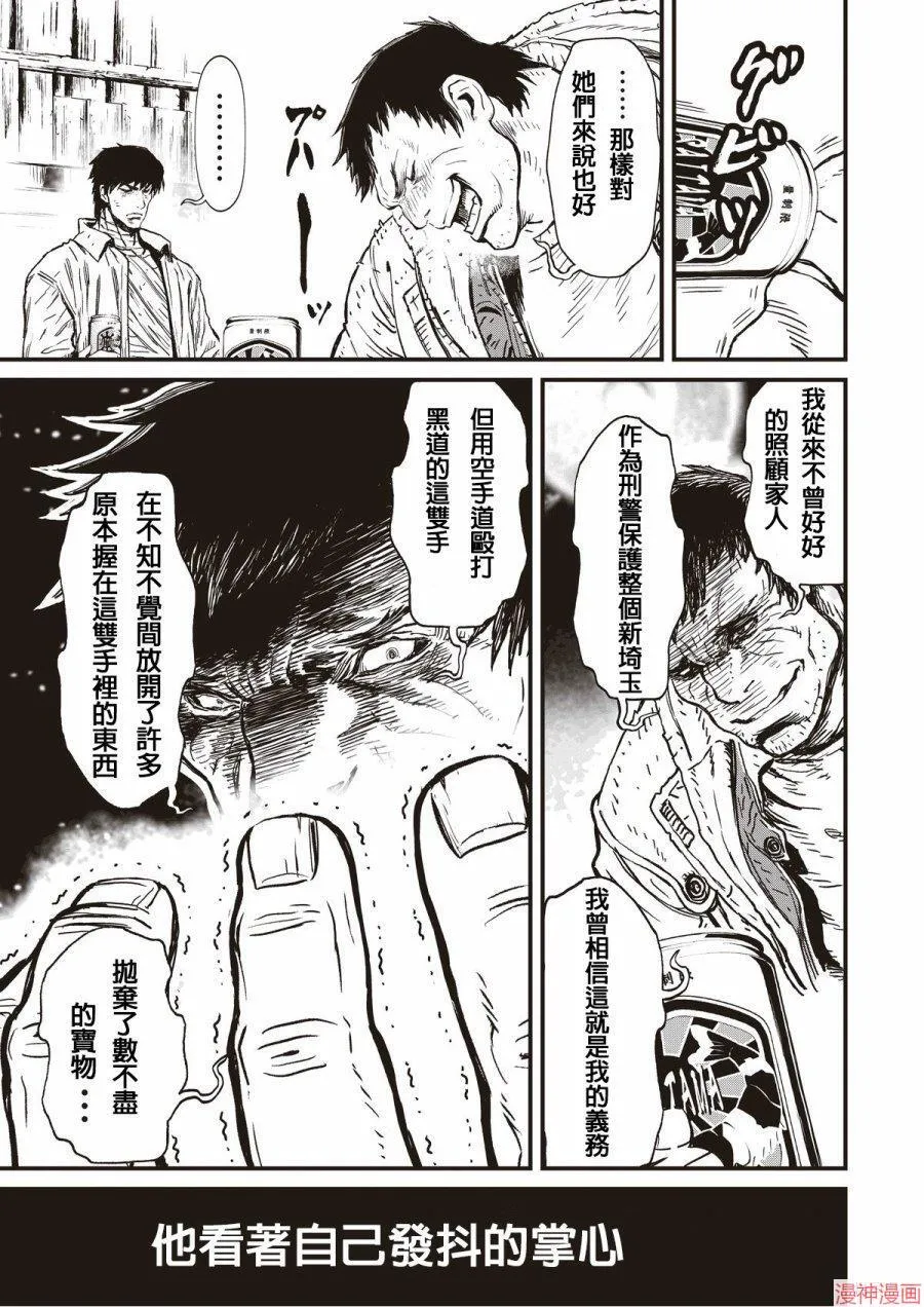 11卷 第29页