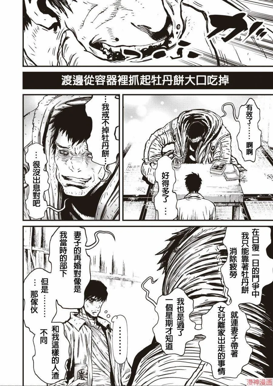 11卷 第30页