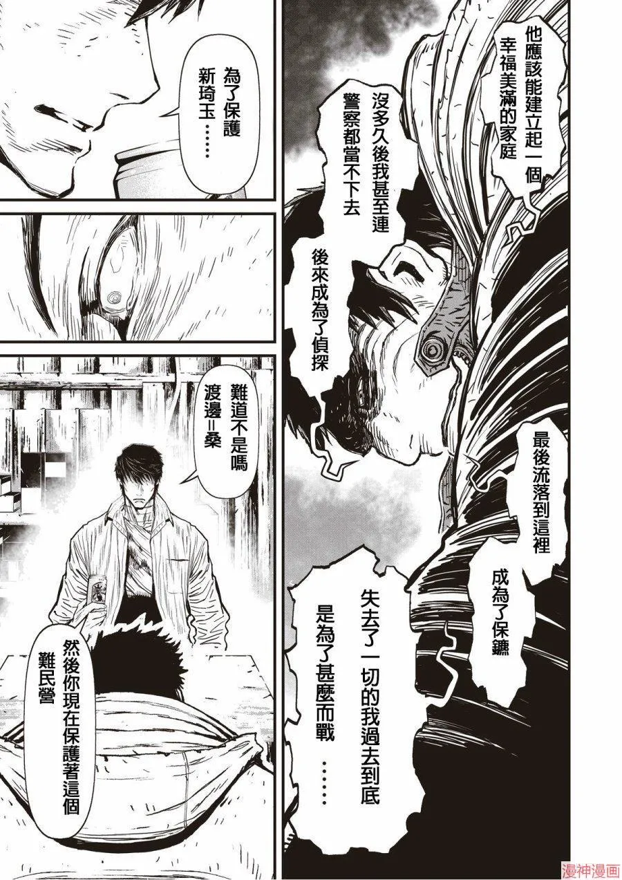 11卷 第31页