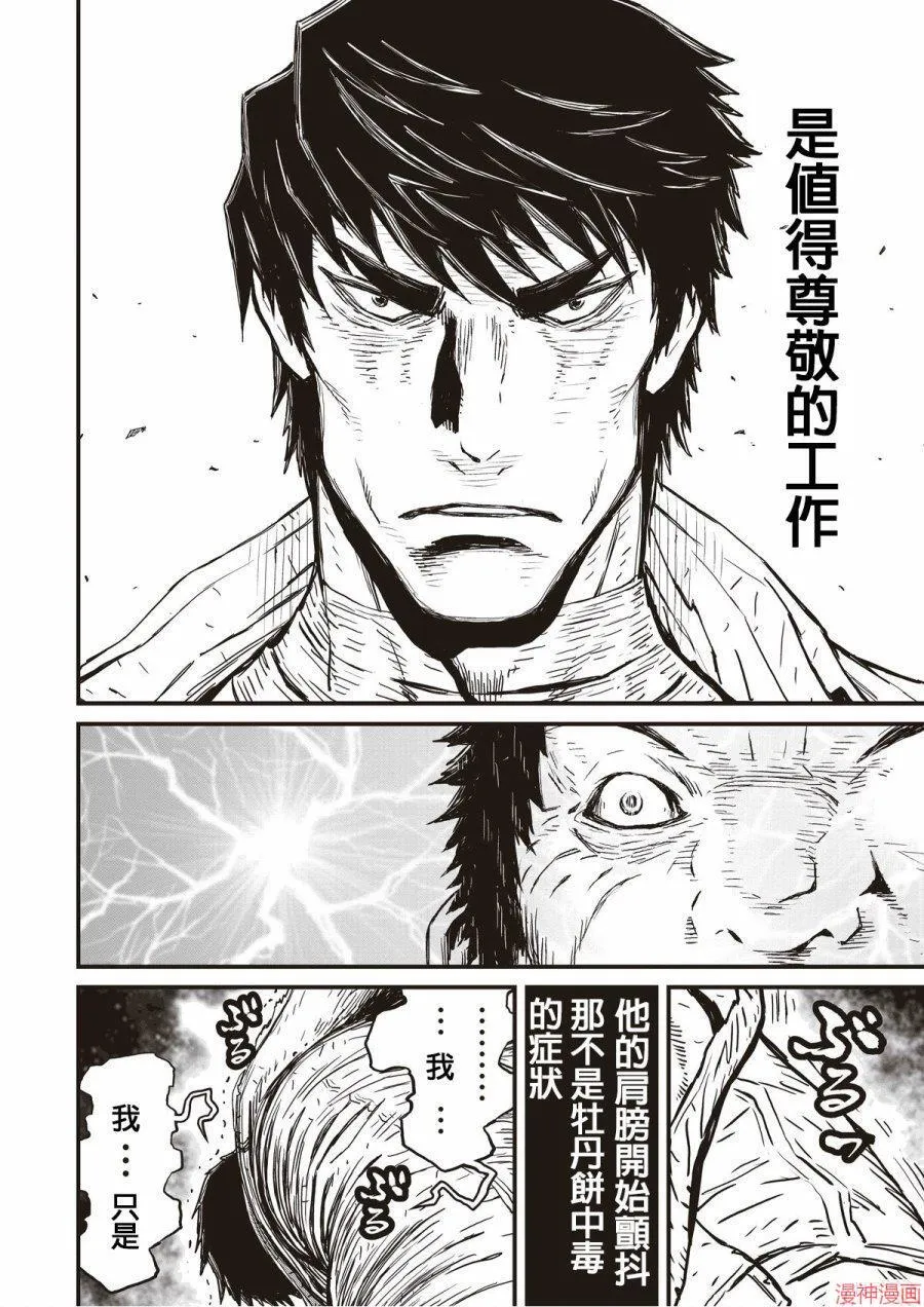 11卷 第32页