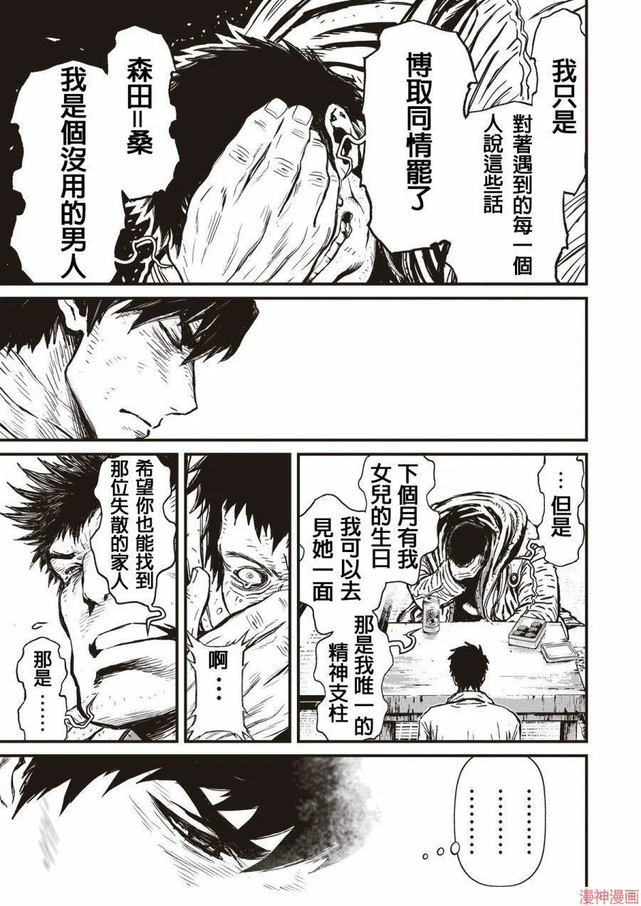 11卷 第33页