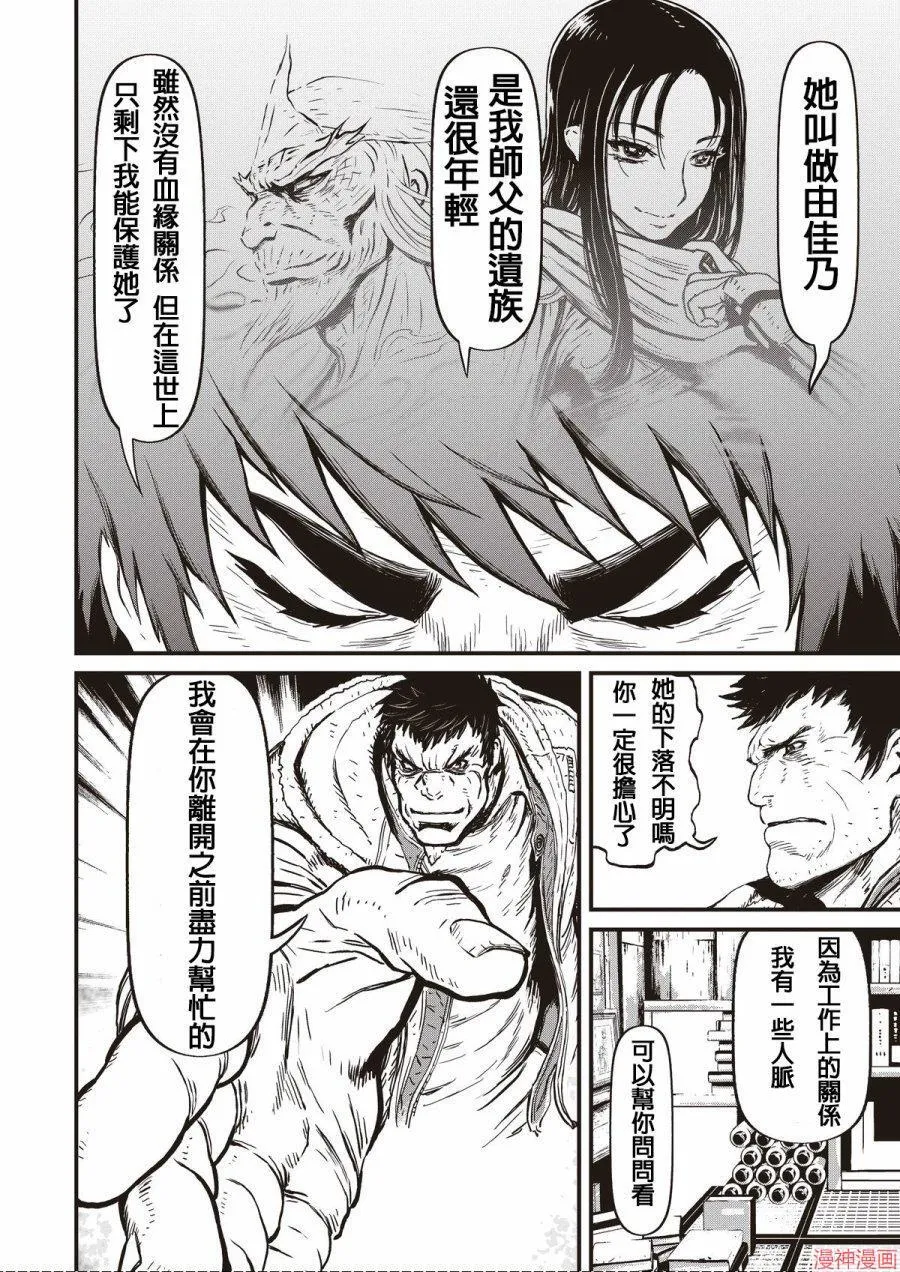 11卷 第34页