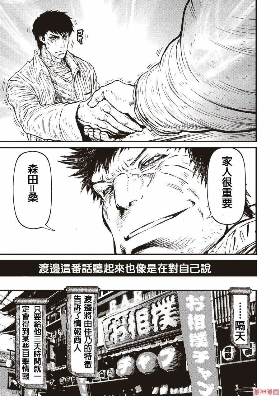 11卷 第35页