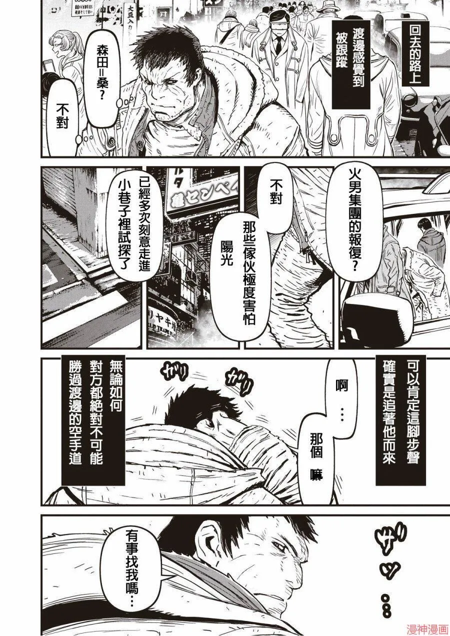 11卷 第36页
