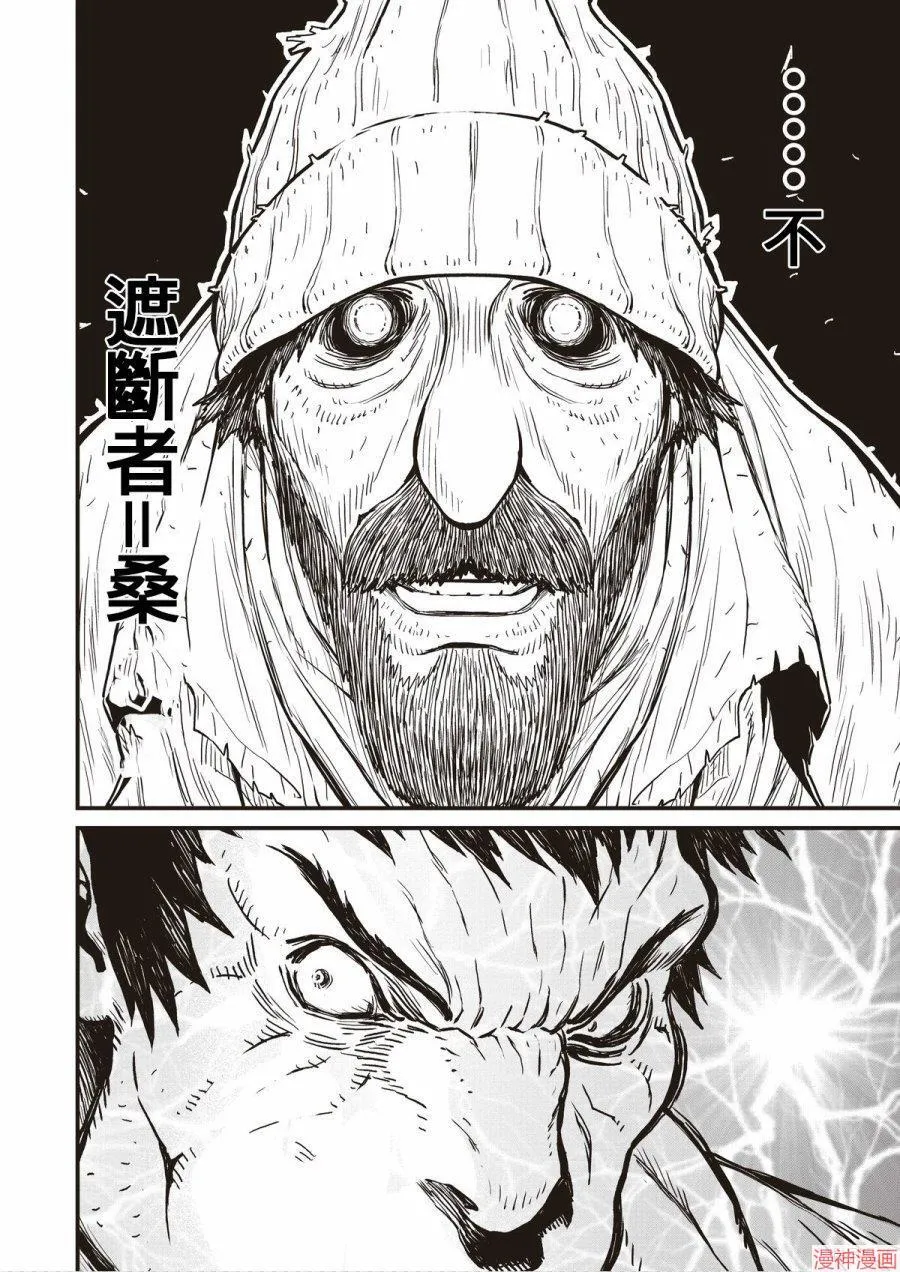 11卷 第38页