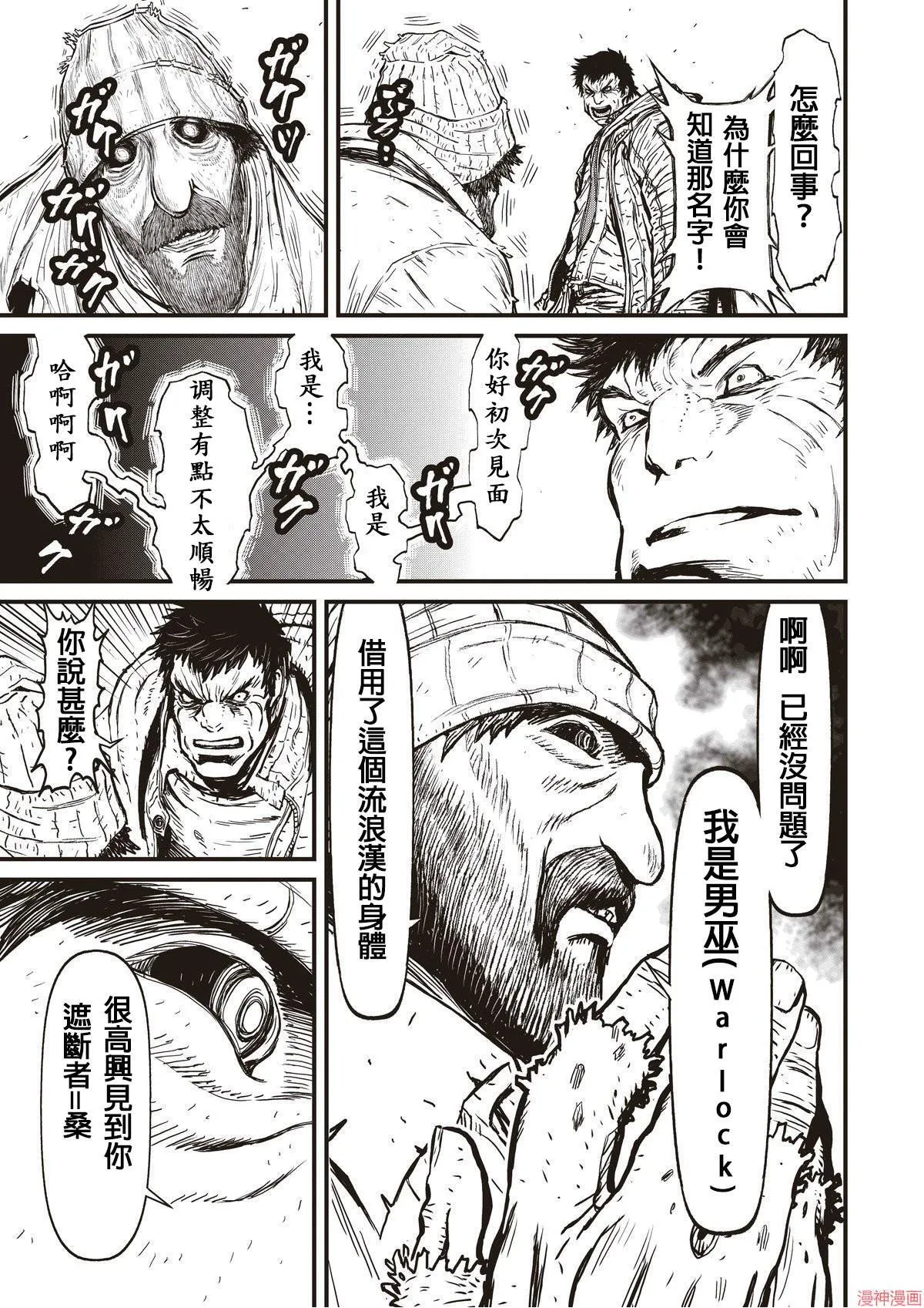 11卷 第39页