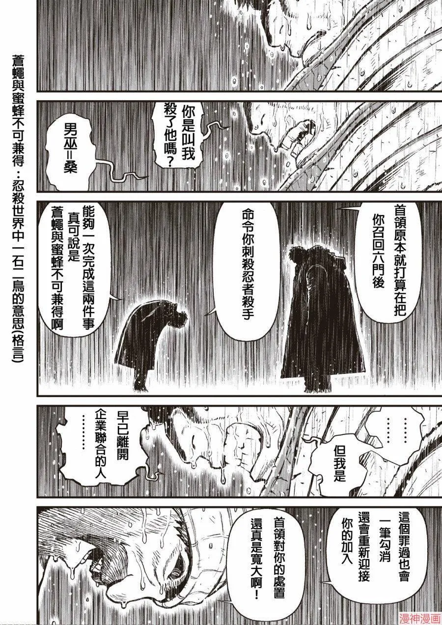 11卷 第44页