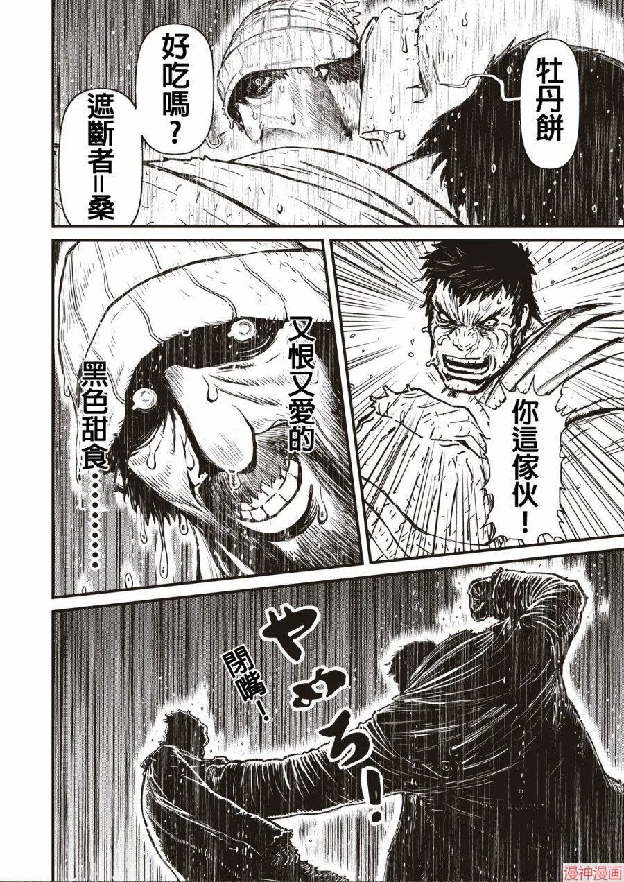 11卷 第46页