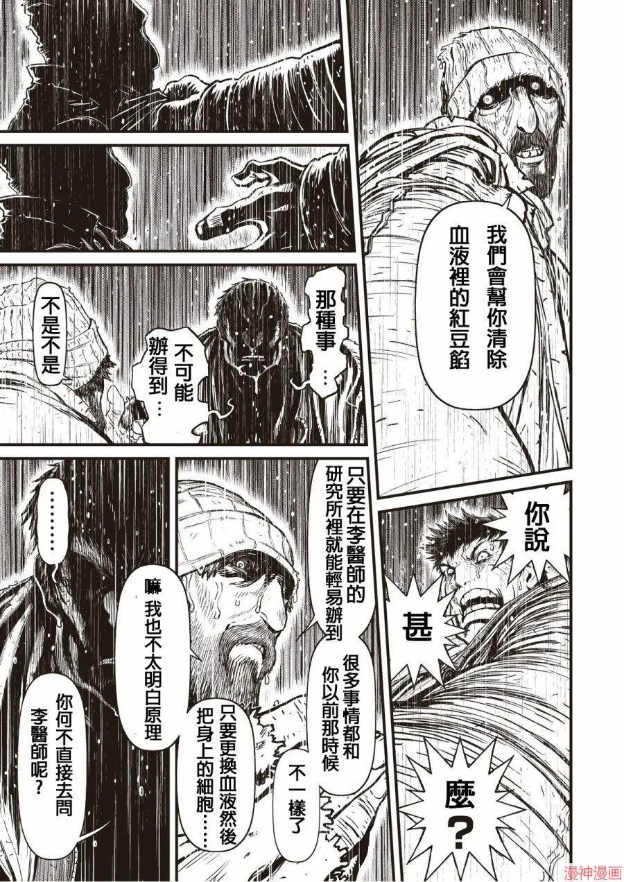11卷 第47页