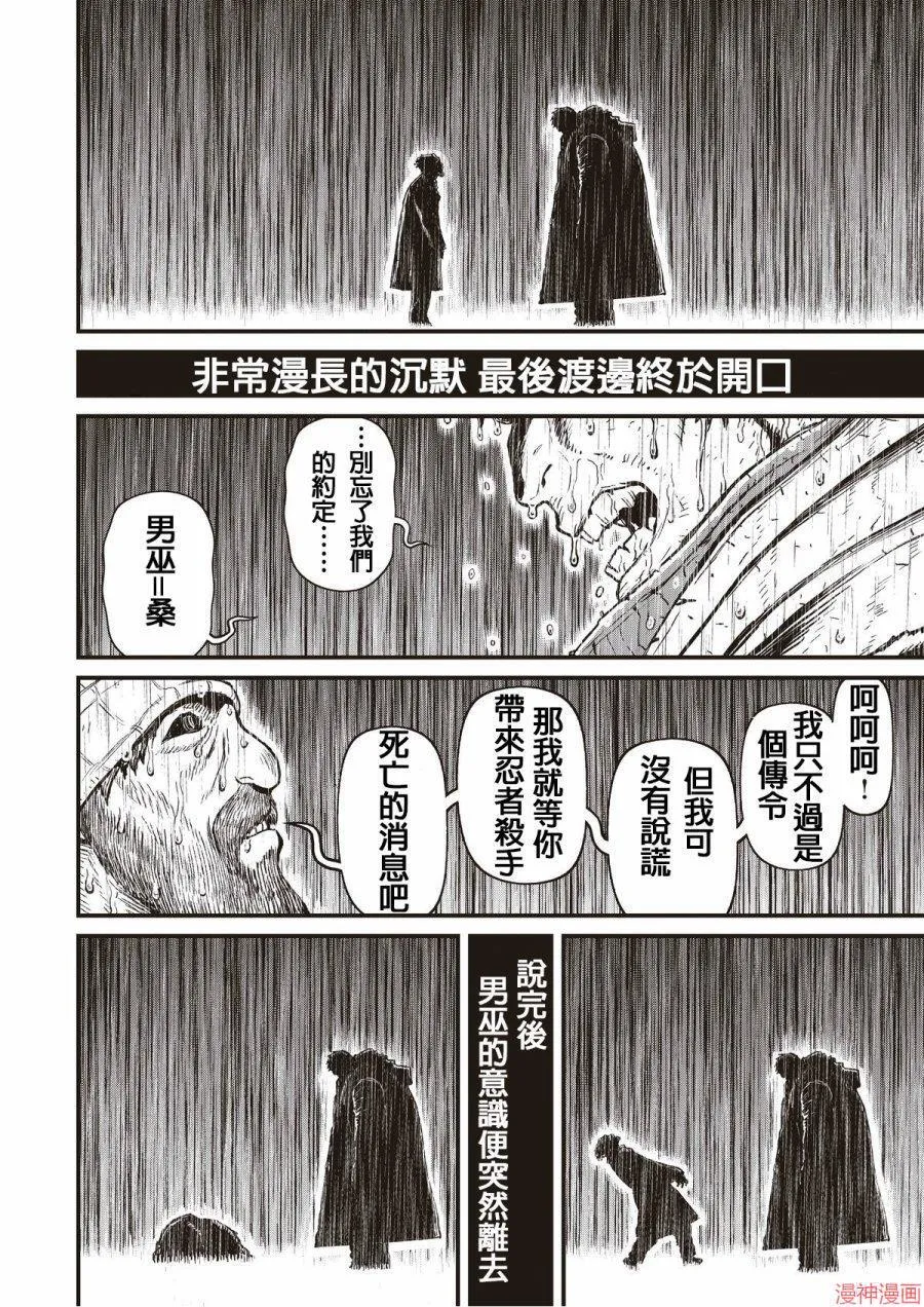 11卷 第48页