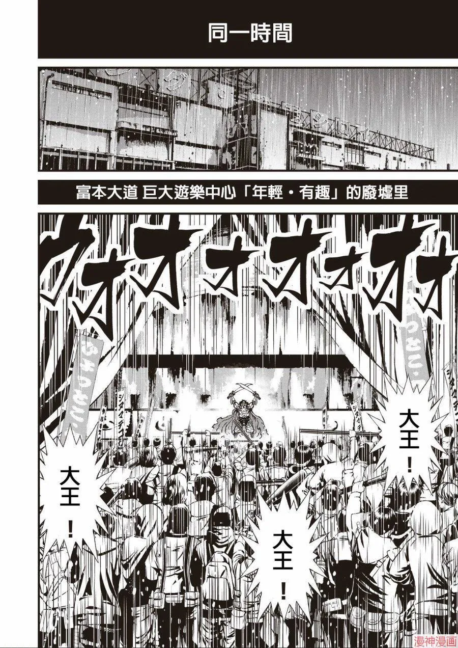 11卷 第50页