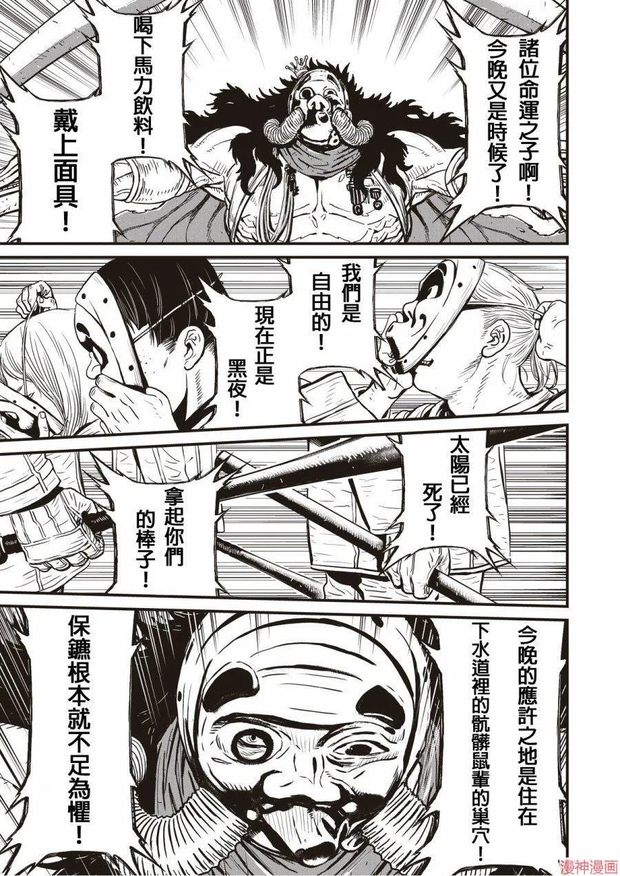 11卷 第51页