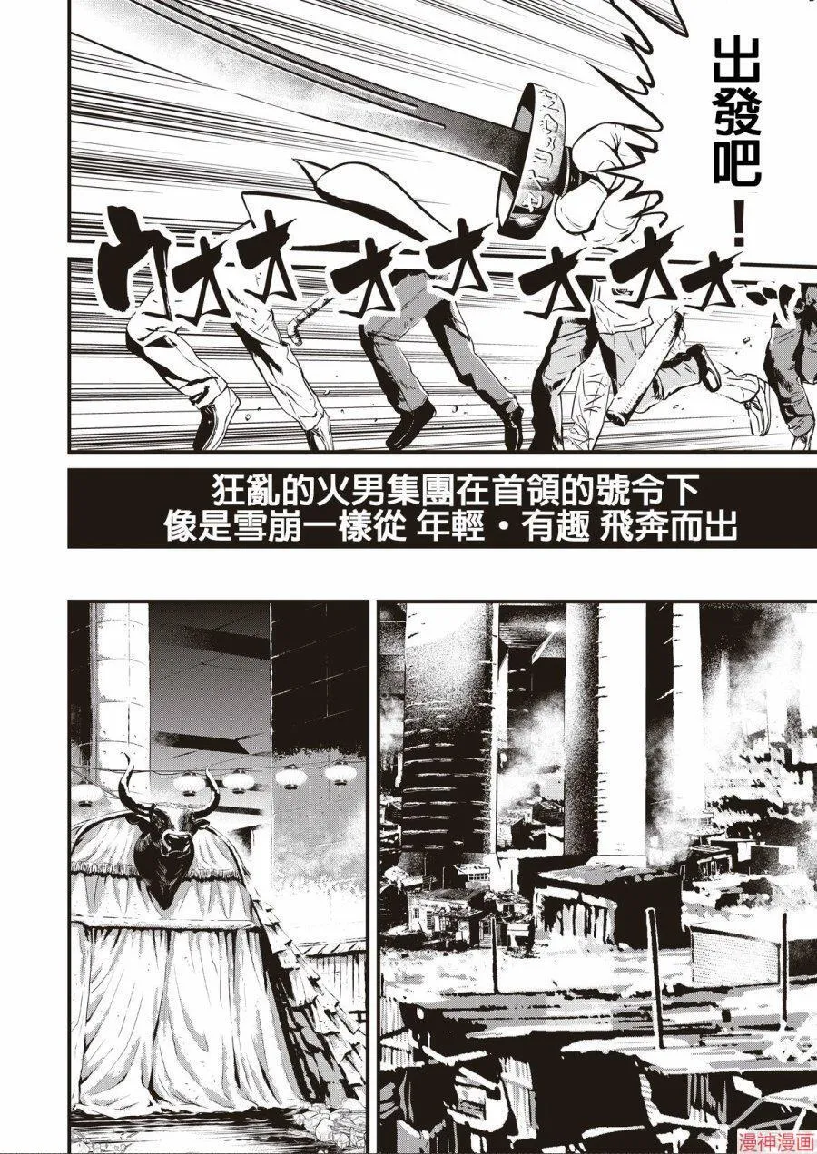 11卷 第52页