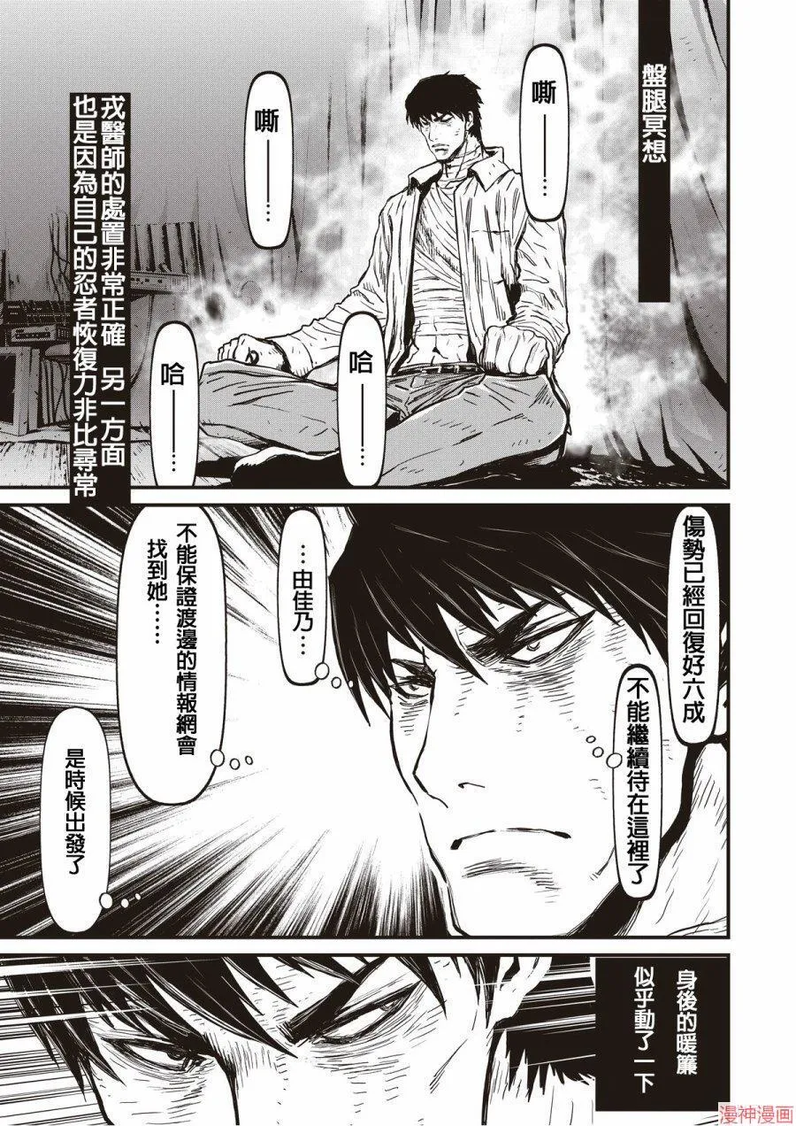 11卷 第53页