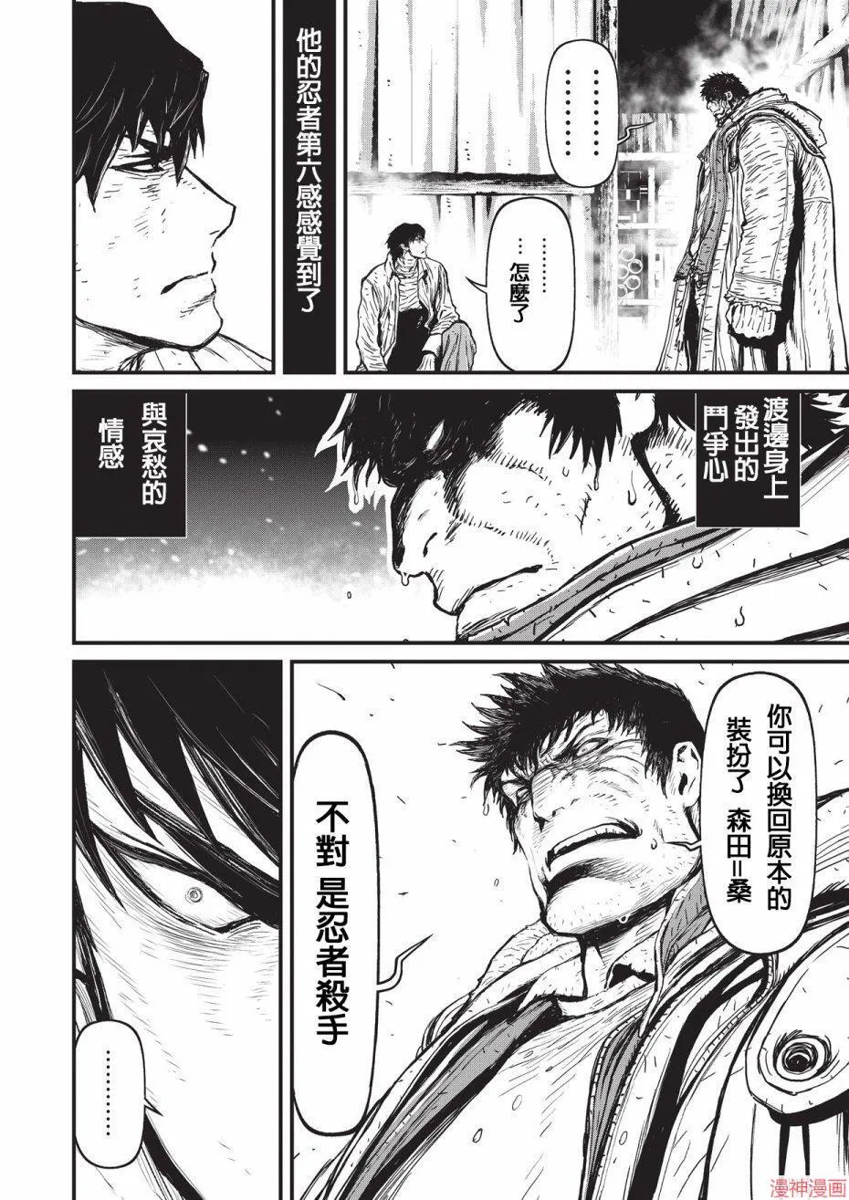 11卷 第56页