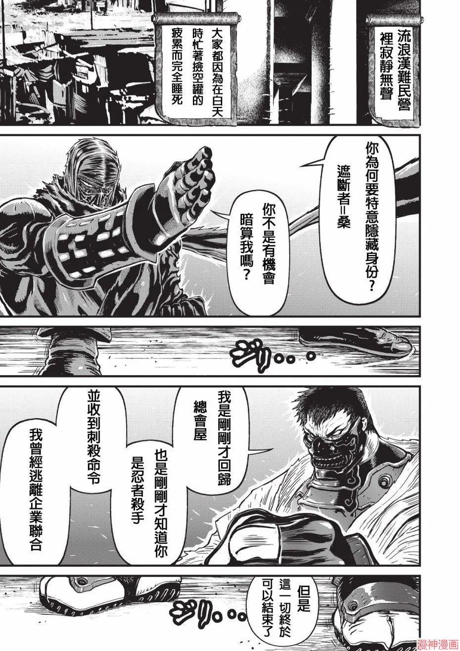 11卷 第61页