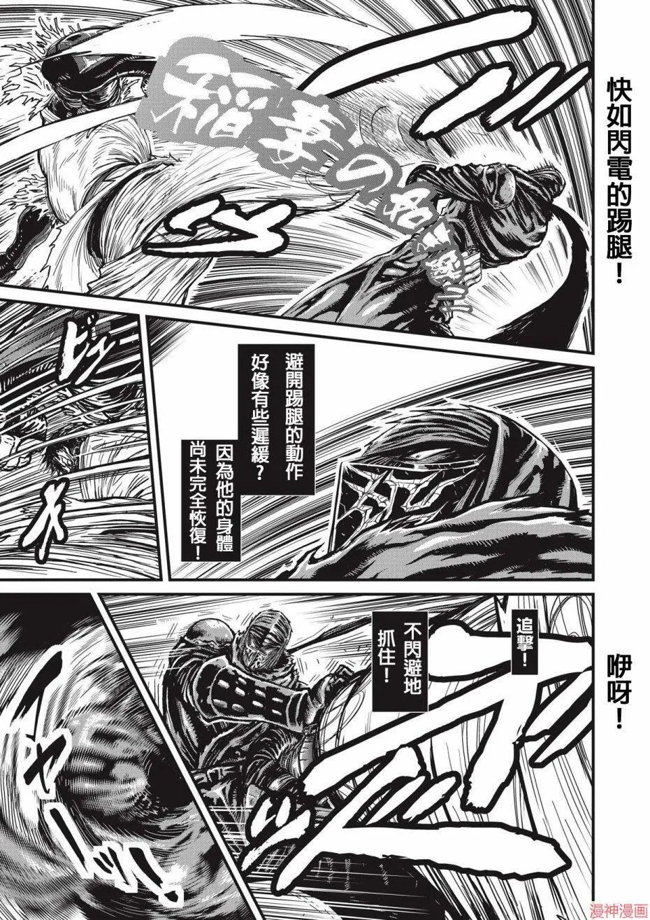 11卷 第63页