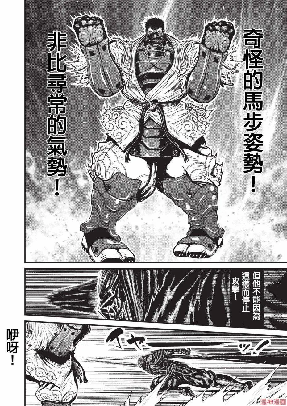 11卷 第69页