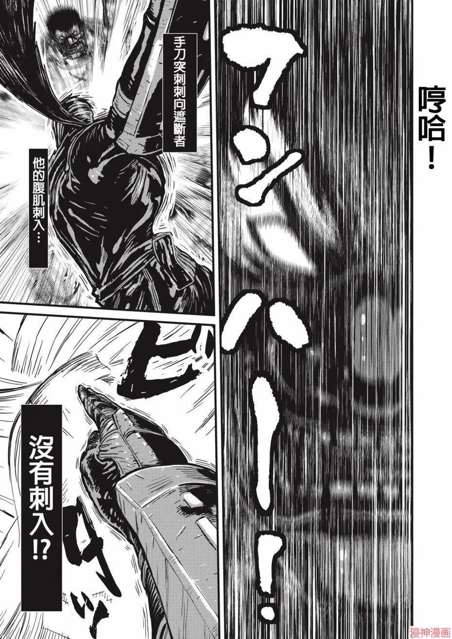 11卷 第70页