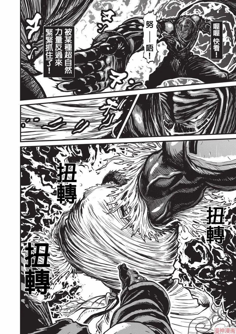11卷 第71页