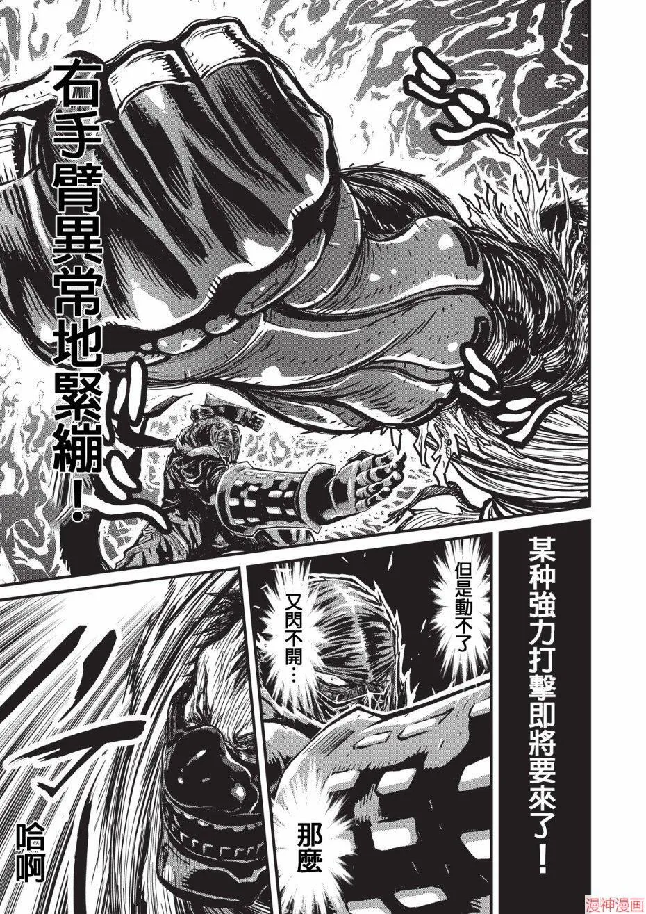11卷 第72页
