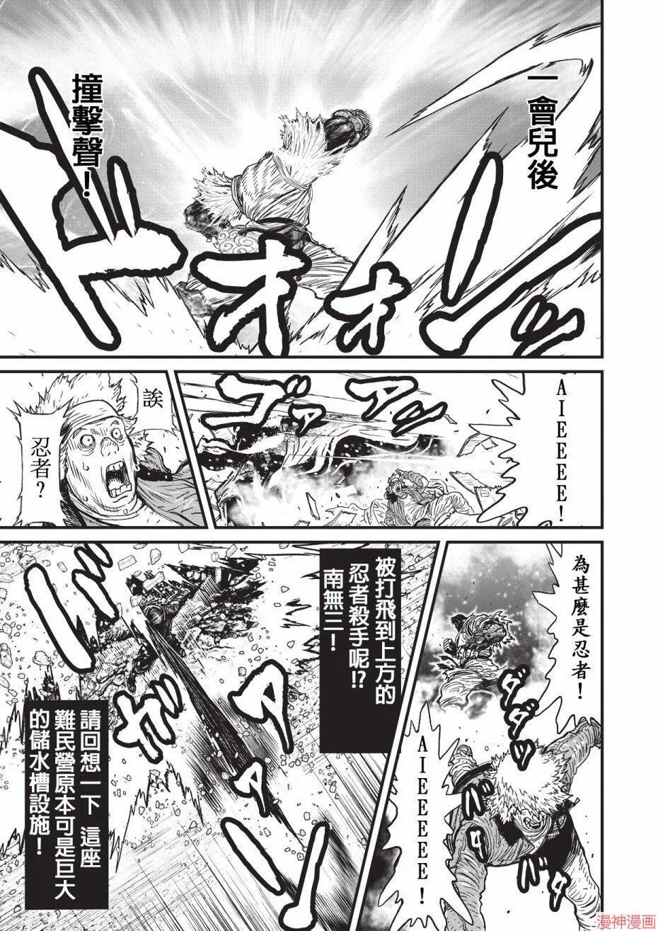 11卷 第74页