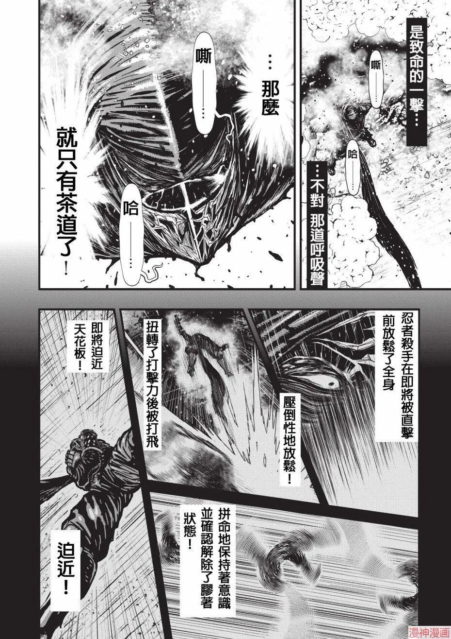 11卷 第75页