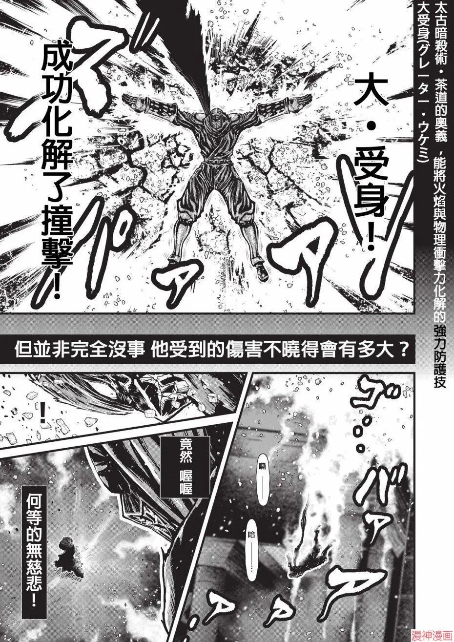 11卷 第76页