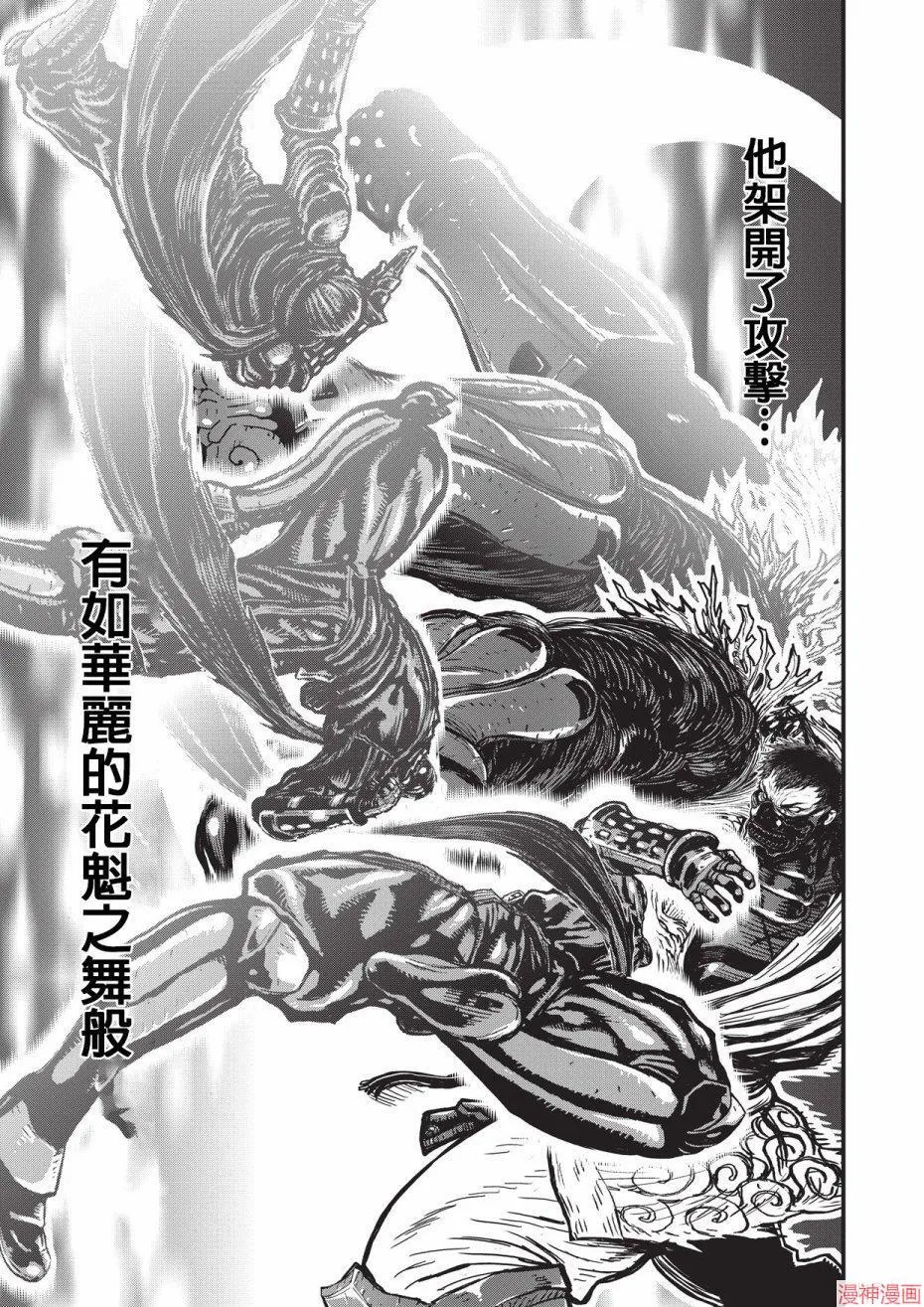 11卷 第78页