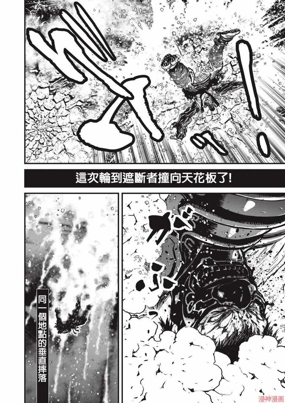 11卷 第81页