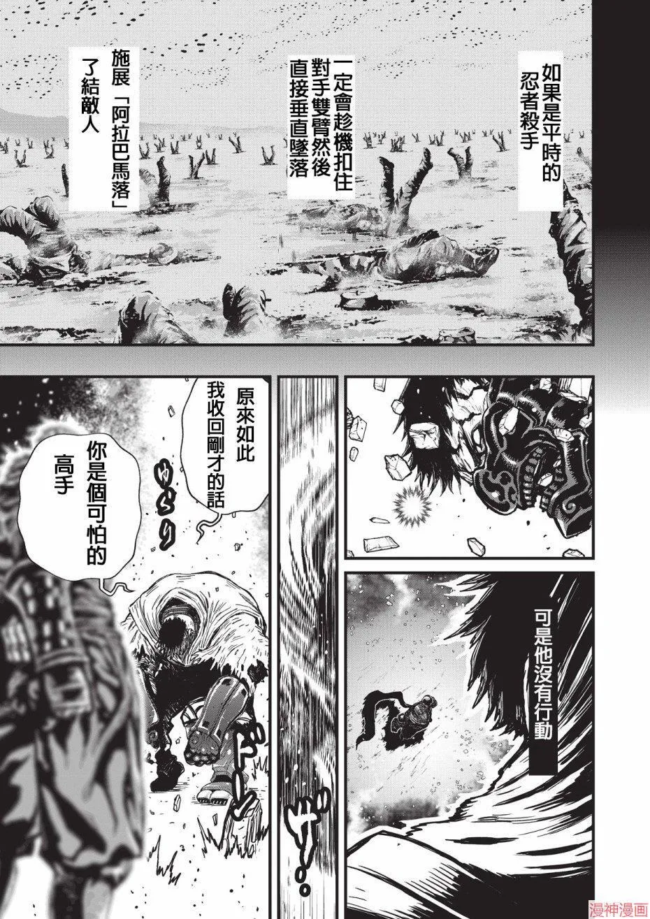 11卷 第82页