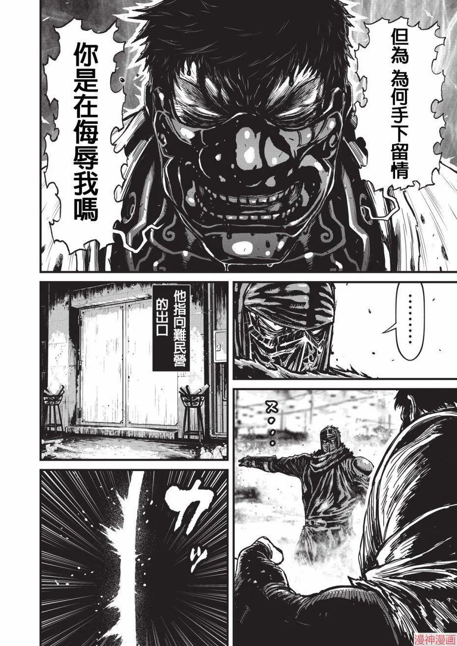 11卷 第83页