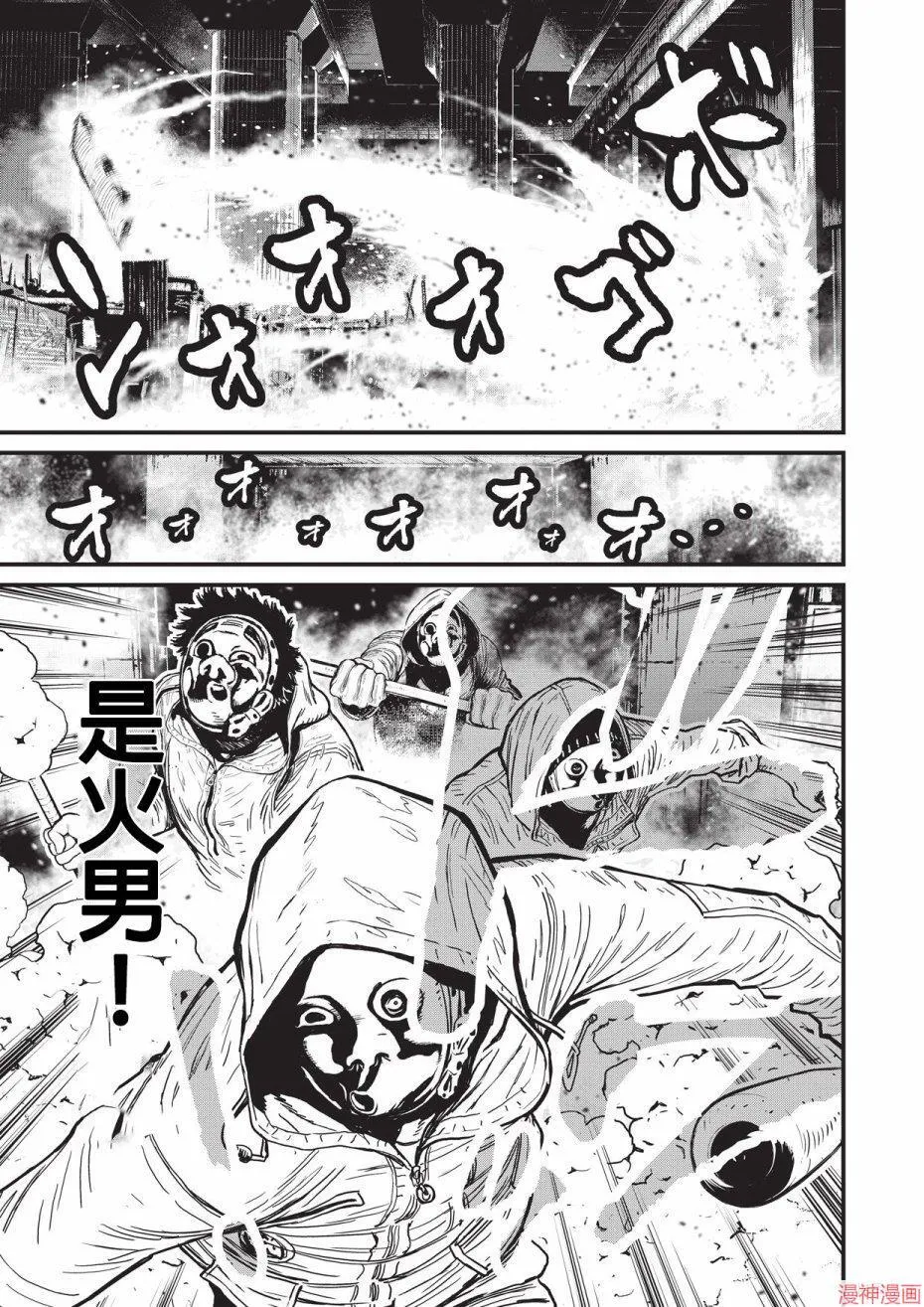 11卷 第84页
