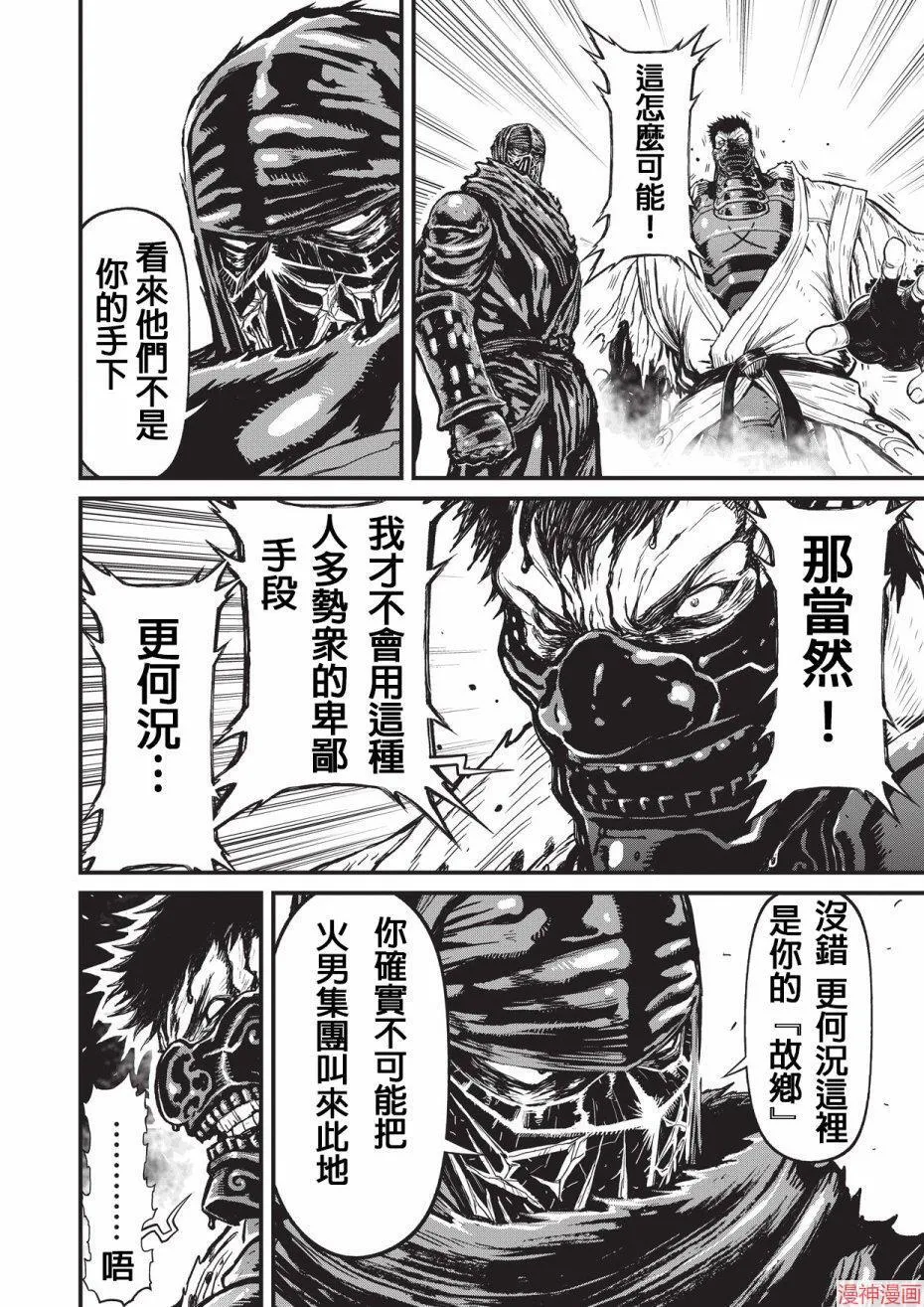 11卷 第85页