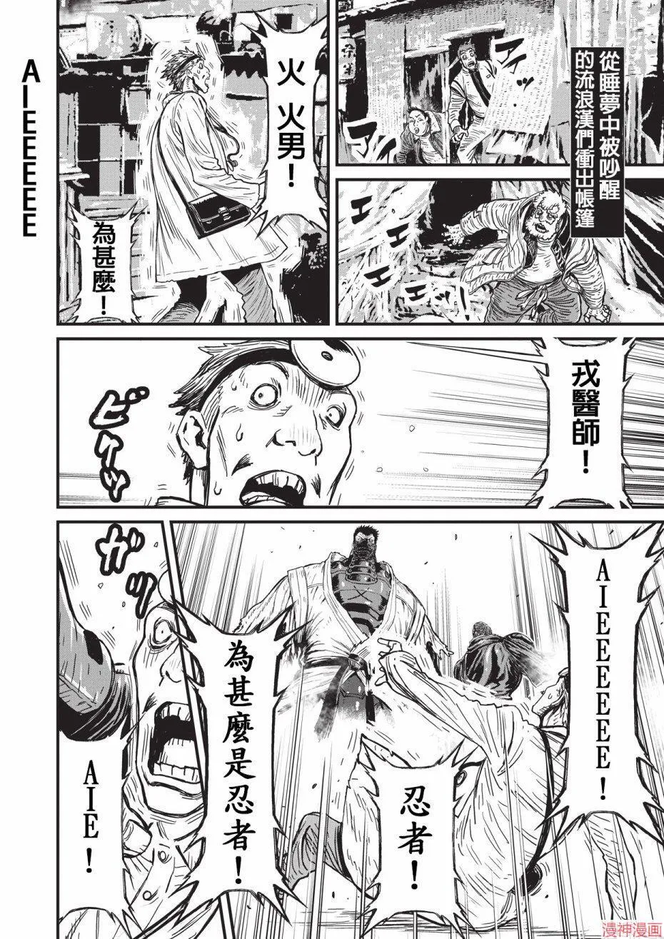 11卷 第87页