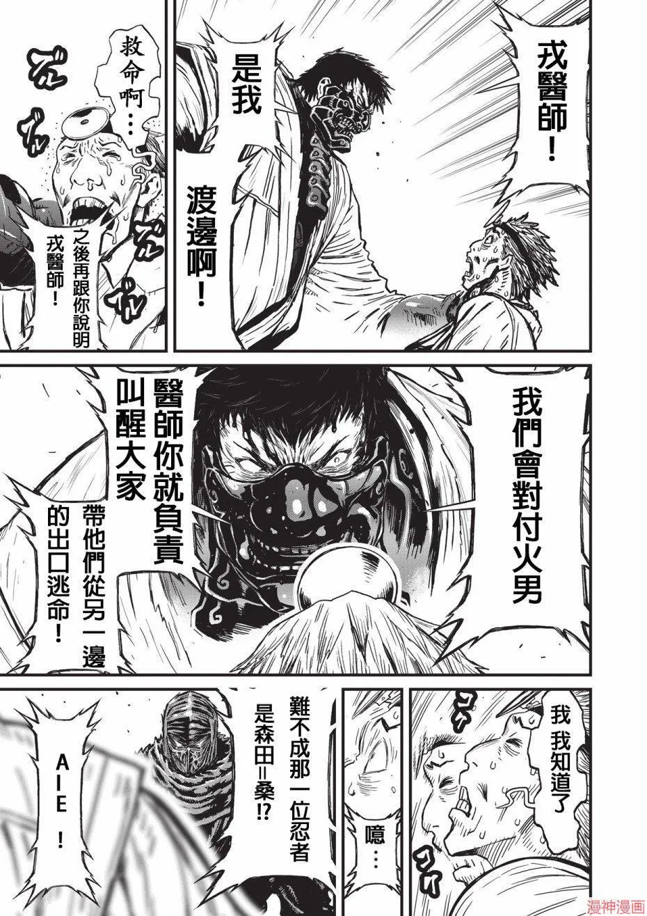 11卷 第88页