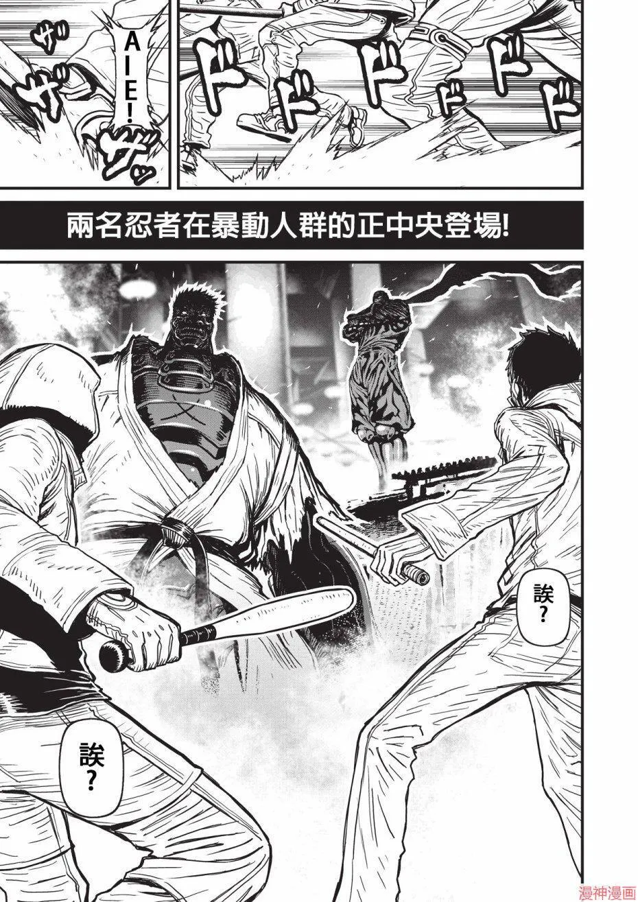 11卷 第90页
