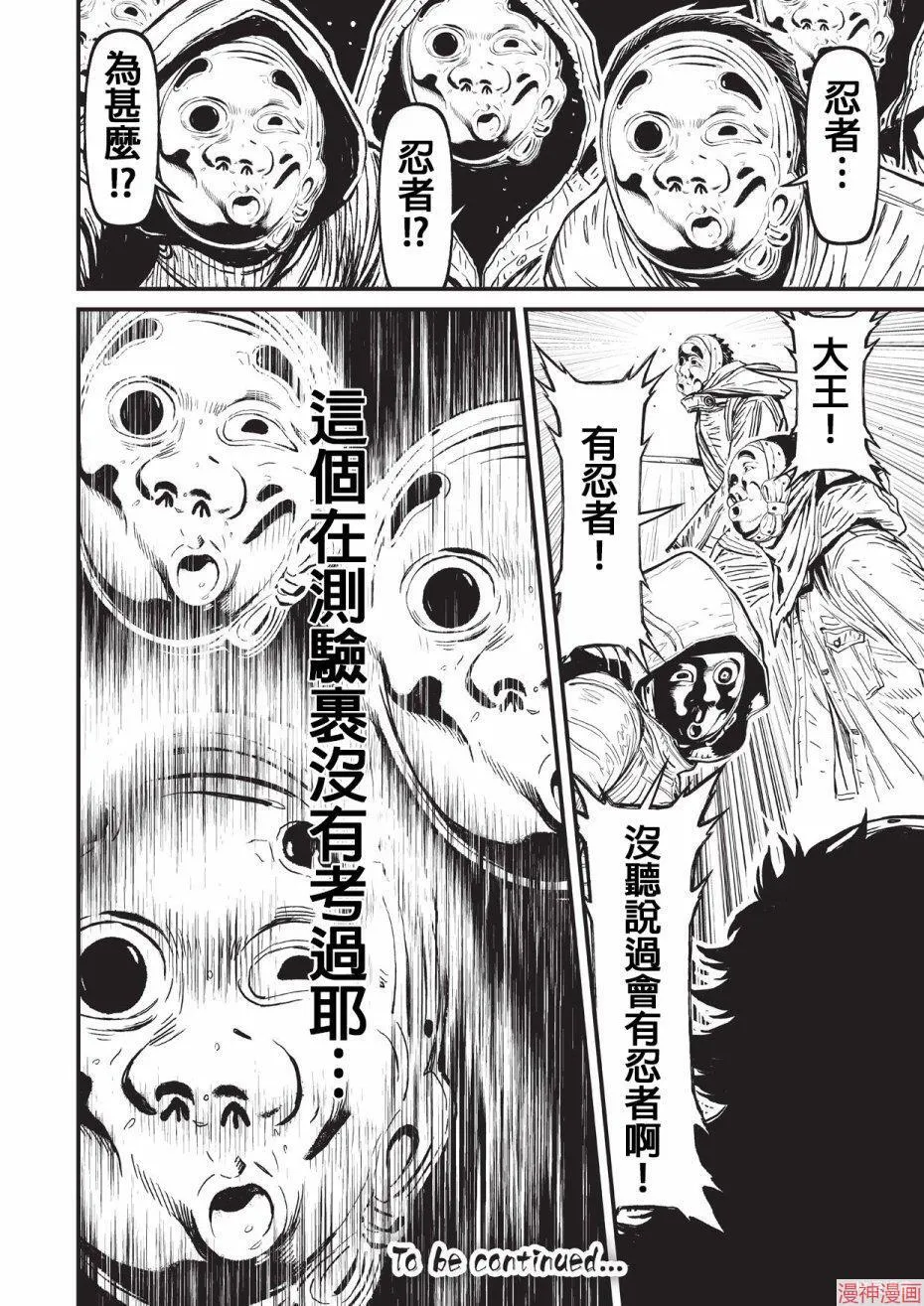 11卷 第91页