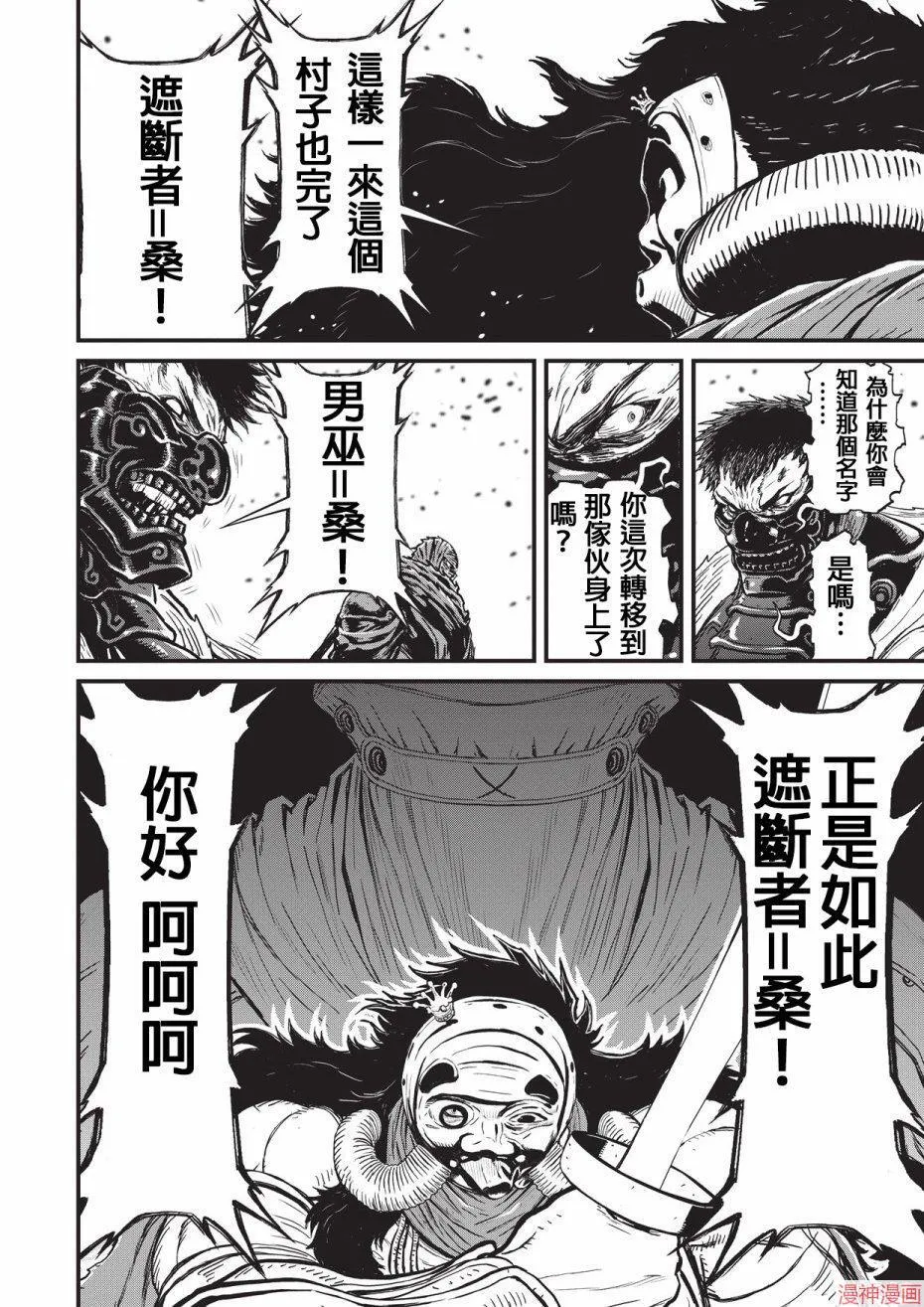 11卷 第97页